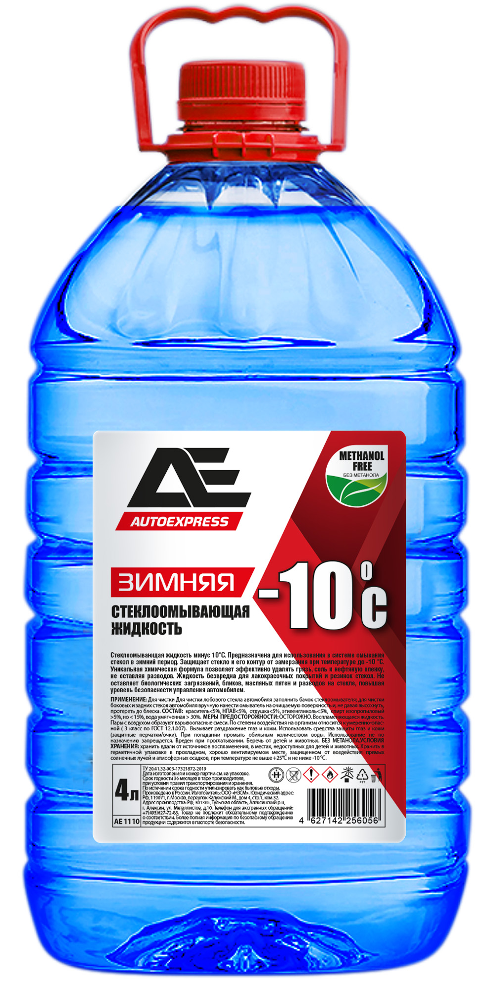 Жидкость омывателя незамерзающая ПЕТ  -10C AUTOEXPRESS ЗИМНЯЯ готовая 4 л AE1110