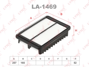 LA-1469 Фильтр воздушный