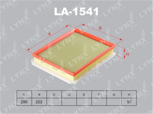 LA-1541 фильтр воздушный