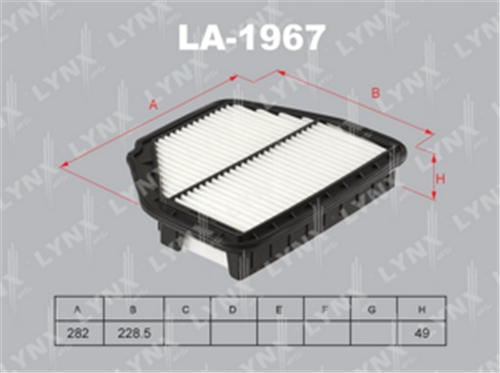 LA-1967 фильтр воздушный