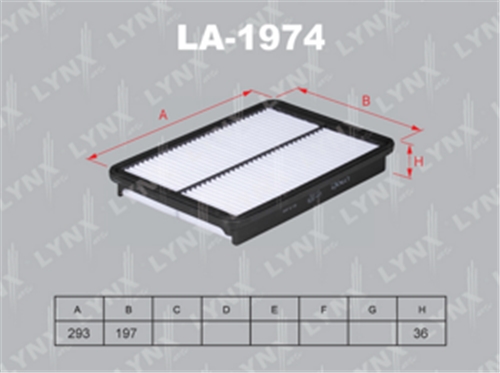 LA-1974 фильтр воздушный