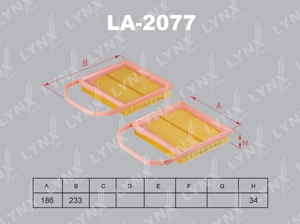 LA-2077 Фильтр воздушный комплект 2 шт LA-2077